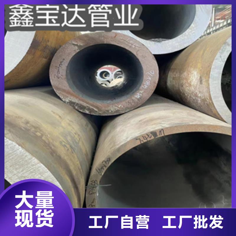 大口徑無縫管377*60誠信企業