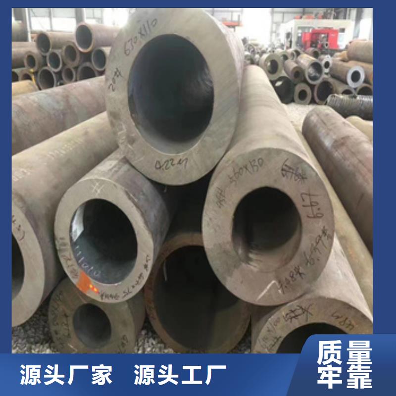 熱軋無縫管規格型號全國走貨