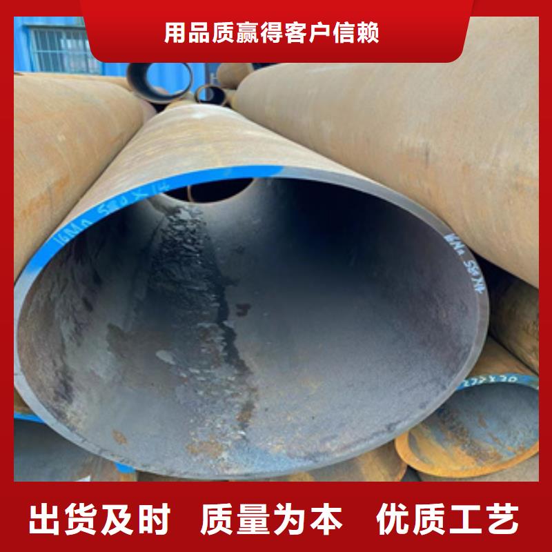 45#厚壁管54*14來樣定制