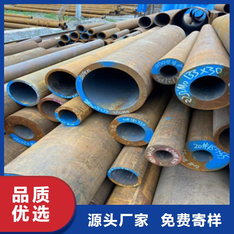 熱軋無縫鋼管冷拔小口徑鋼管廠家品控嚴格