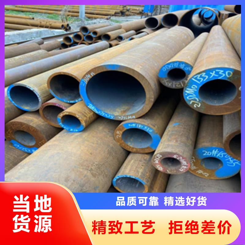 熱軋無縫鋼管冷軋精密光亮管行業優選