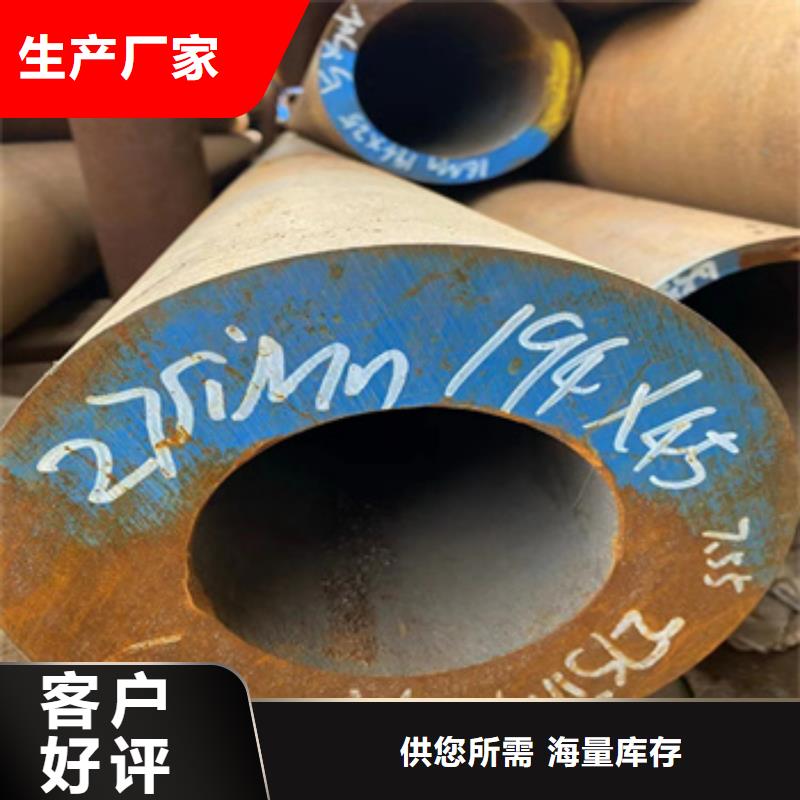 精拉钢管视频-合肥市精拉钢管-当地可服务区域庐阳|肥西|铜陵|六安|安庆|滁州|池州|宿州
