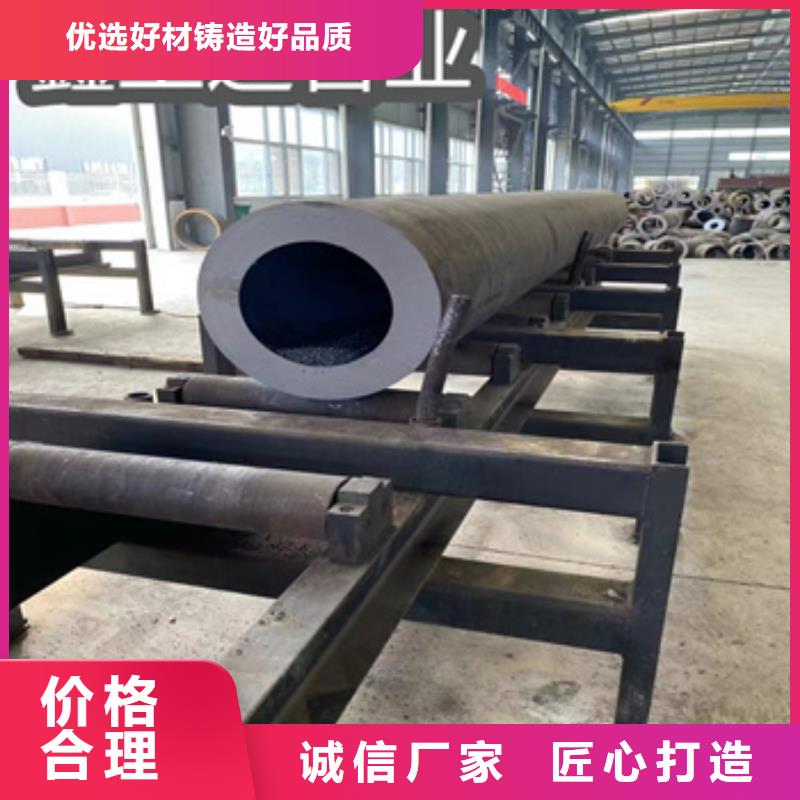 精拉钢管视频-合肥市精拉钢管-当地可服务区域庐阳|肥西|铜陵|六安|安庆|滁州|池州|宿州