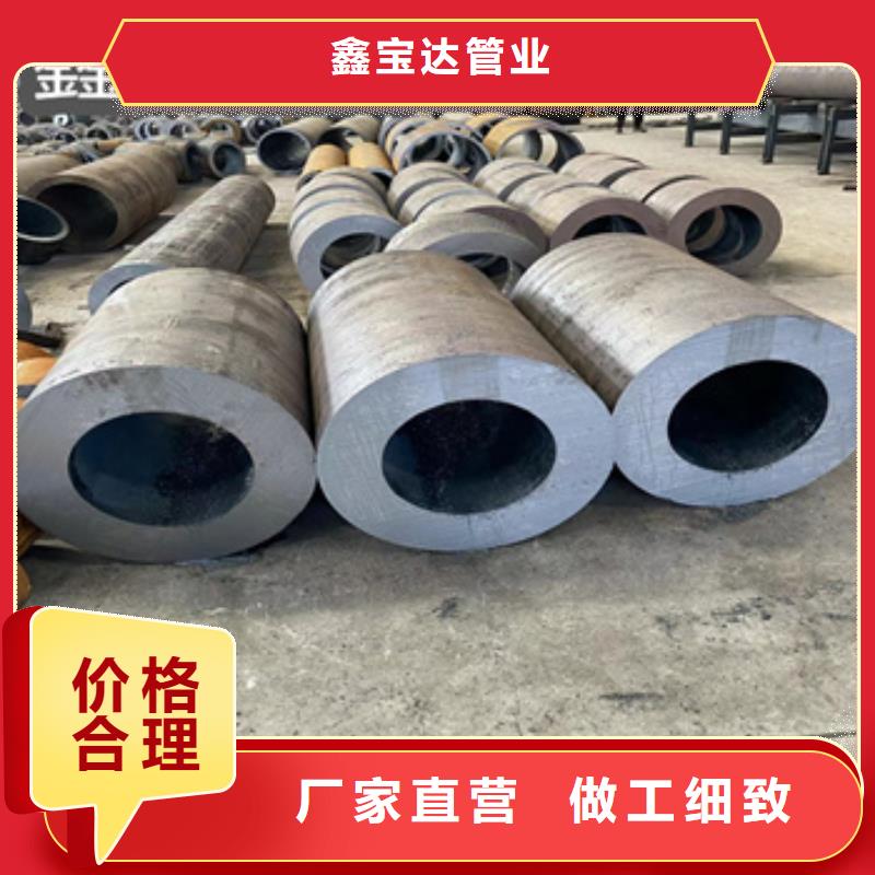 熱軋無縫鋼管冷拔小口徑鋼管敢與同行比質(zhì)量