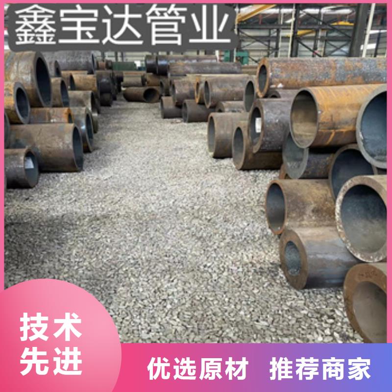 精拉钢管视频-云南省临沧市鑫宝达精拉钢管可服务区域镇康|凤庆|普洱|曲靖|楚雄|丽江等