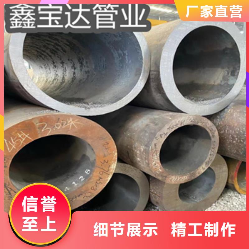 精拉钢管视频-云南省临沧市鑫宝达精拉钢管可服务区域镇康|凤庆|普洱|曲靖|楚雄|丽江等