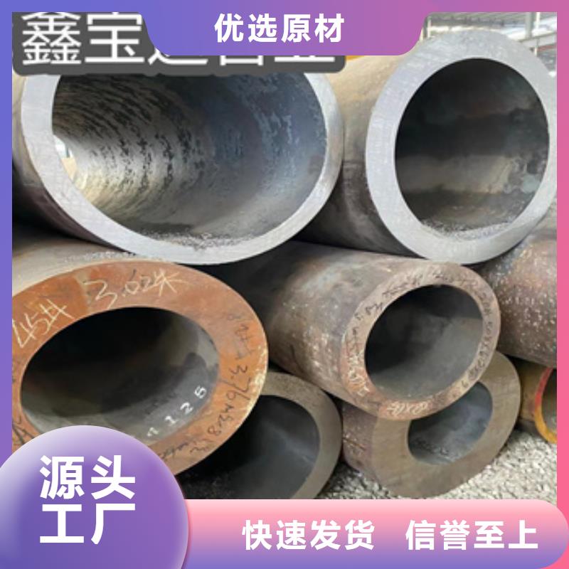【熱軋無縫鋼管給水排水用管供貨及時】