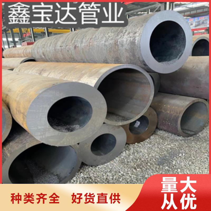 熱軋無(wú)縫鋼管冷拔小口徑鋼管品質(zhì)好才是硬道理