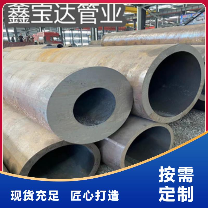 熱軋無縫鋼管給水排水用管品質(zhì)卓越