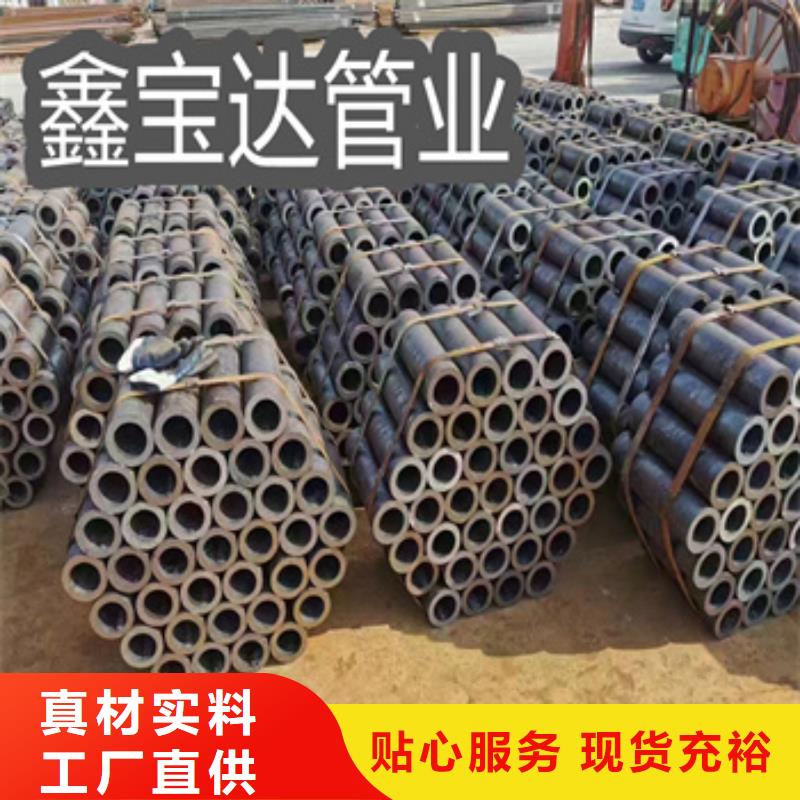 精拉钢管视频-合肥市精拉钢管-当地可服务区域庐阳|肥西|铜陵|六安|安庆|滁州|池州|宿州
