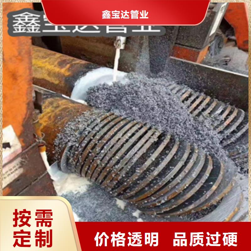 熱軋無(wú)縫鋼管冷拔小口徑鋼管品質(zhì)好才是硬道理