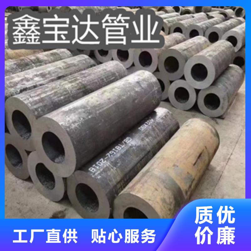 熱軋無縫鋼管【冷軋精密光亮管】大量現貨
