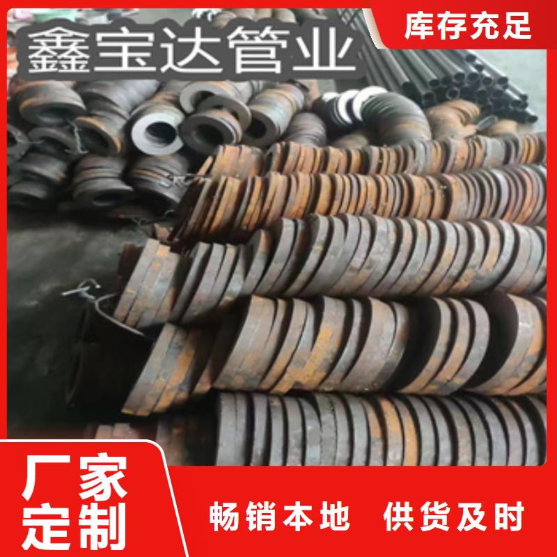 熱軋無縫鋼管,不銹鋼衛生管同行低價