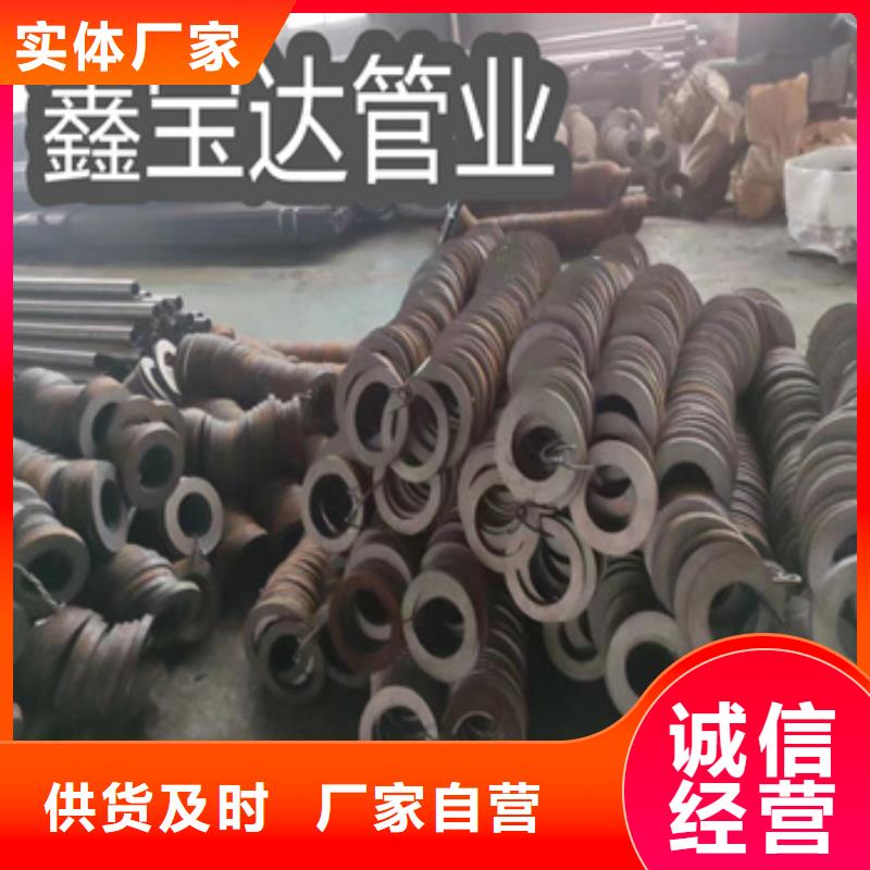 精拉钢管视频-云南省临沧市鑫宝达精拉钢管可服务区域镇康|凤庆|普洱|曲靖|楚雄|丽江等