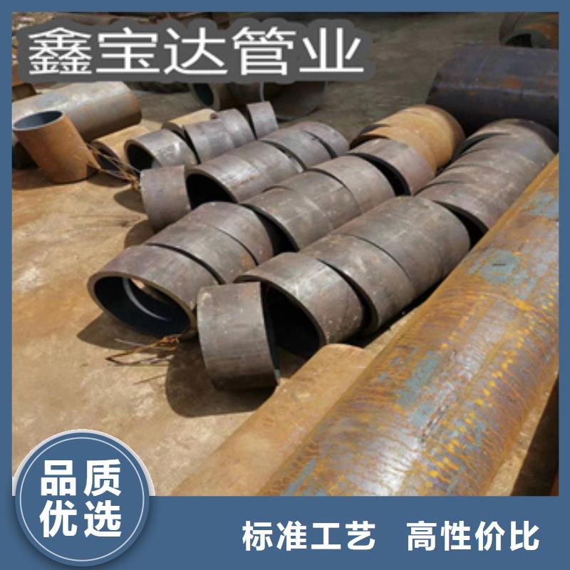 45#厚壁鋼管83*20采購