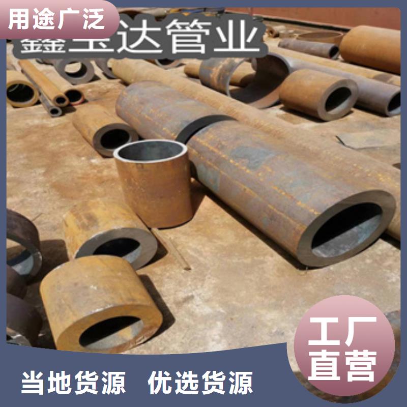 熱軋無縫鋼管冷拔小口徑鋼管廠家品控嚴格