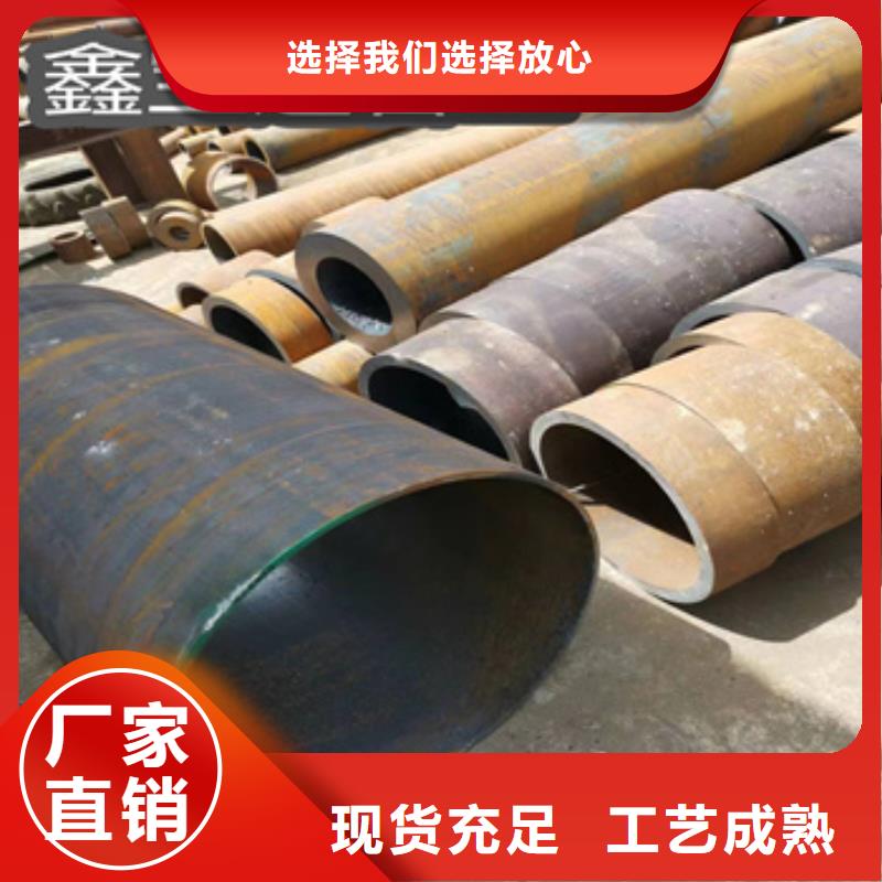 精拉钢管视频-云南省临沧市鑫宝达精拉钢管可服务区域镇康|凤庆|普洱|曲靖|楚雄|丽江等