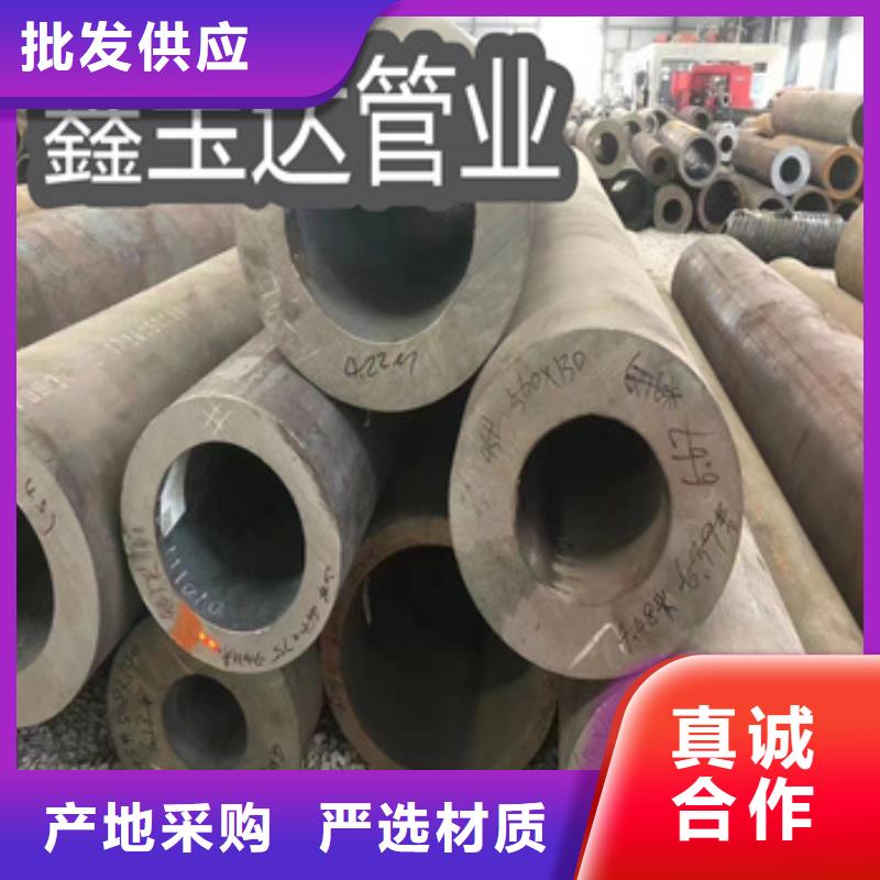 熱軋無縫鋼管生產視頻批發零售