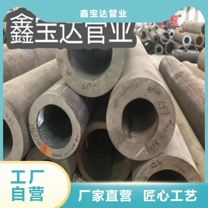 熱軋無縫鋼管【冷拔小口徑鋼管】實地大廠