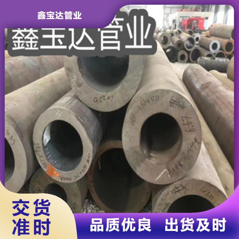 20號厚壁鋼管406mm質(zhì)量優(yōu)