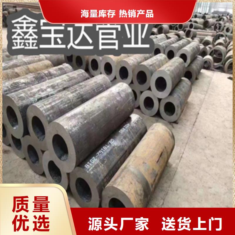 45#厚壁無縫管273*40團隊