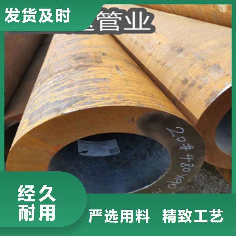 熱軋無縫鋼管冷拔小口徑鋼管產地采購