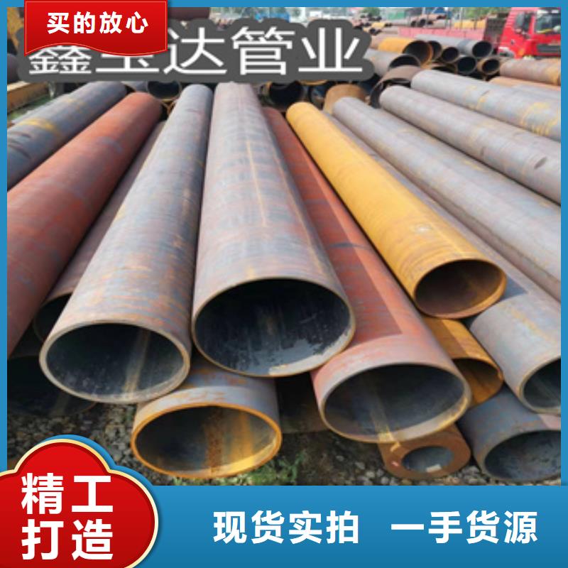厚壁無(wú)縫管114*30施工隊(duì)伍