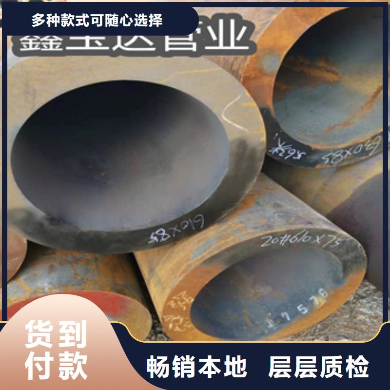 精拉钢管视频-云南省临沧市鑫宝达精拉钢管可服务区域镇康|凤庆|普洱|曲靖|楚雄|丽江等