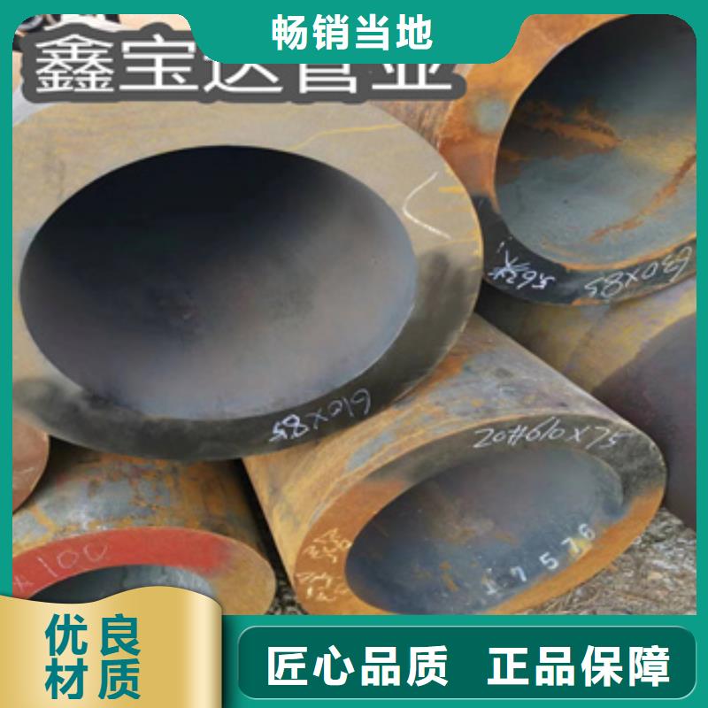 厚壁無(wú)縫管114*30施工隊(duì)伍