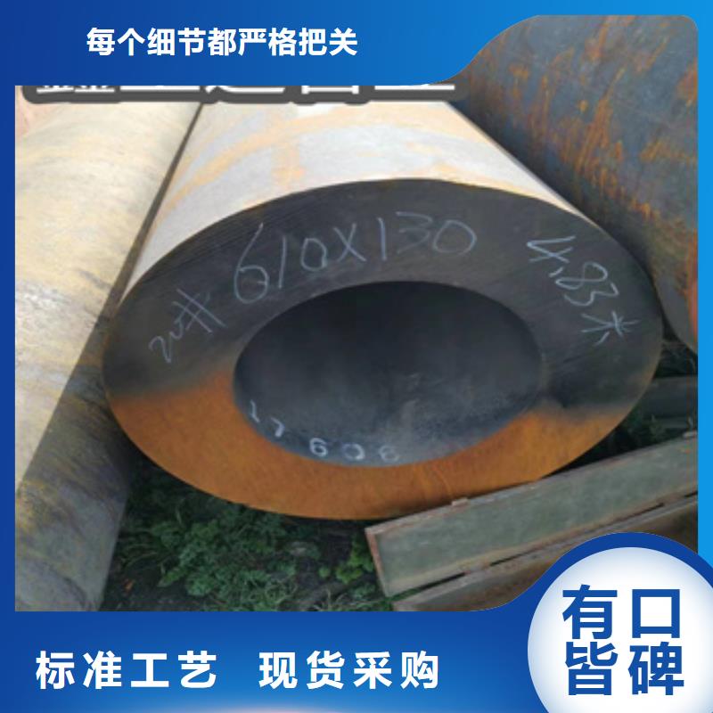 熱軋無縫鋼管產品目錄直供廠家