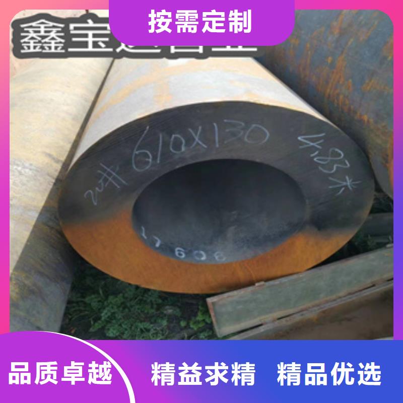 熱軋無縫鋼管冷拔小口徑鋼管定制批發