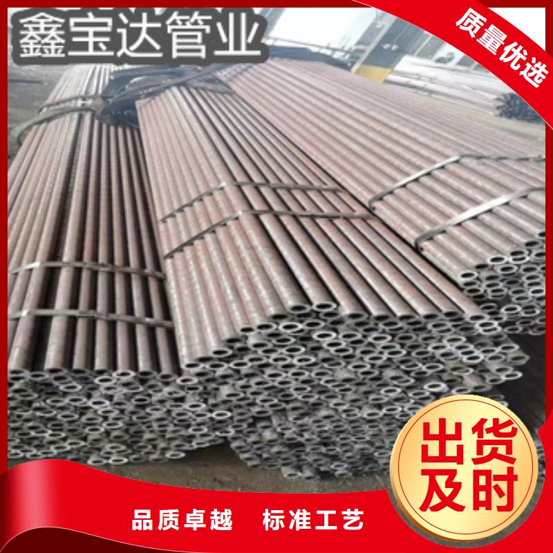热轧无缝钢管冷拔小口径钢管自营品质有保障