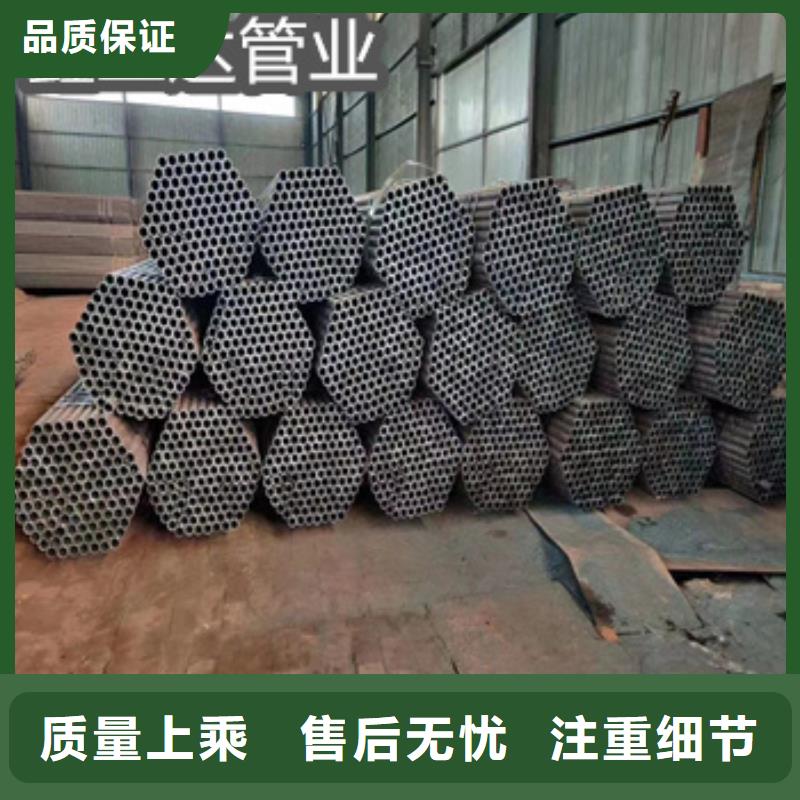 【熱軋無縫鋼管冷軋精密光亮管來電咨詢】