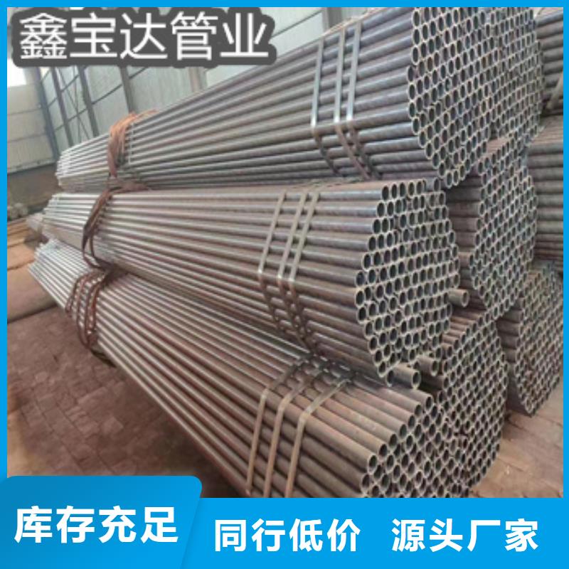 【熱軋無縫鋼管】_精密光亮管定制定做