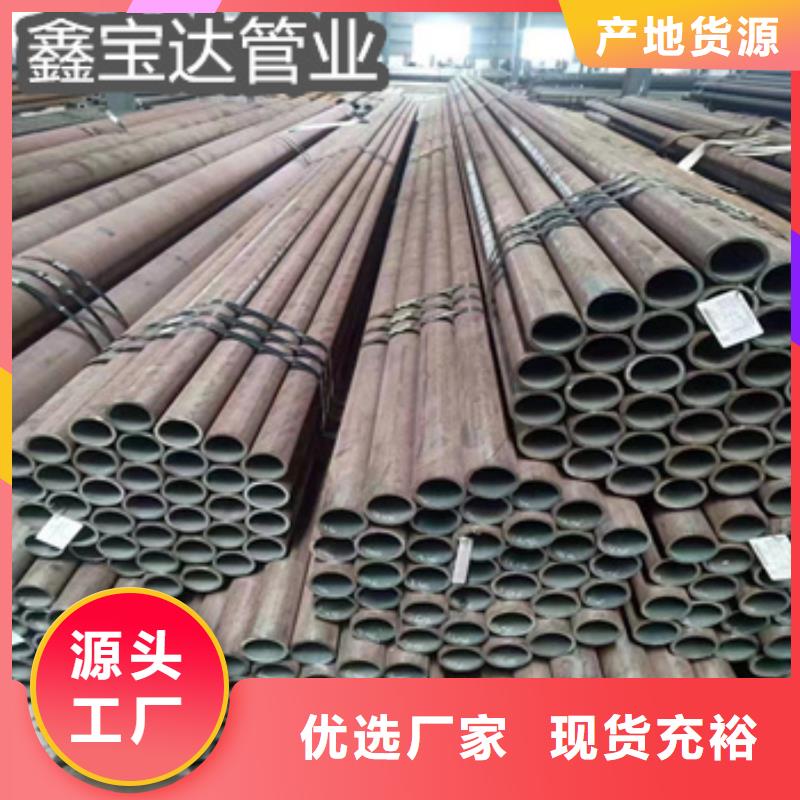 【熱軋無縫鋼管-大口徑厚壁鋼管產地廠家直銷】
