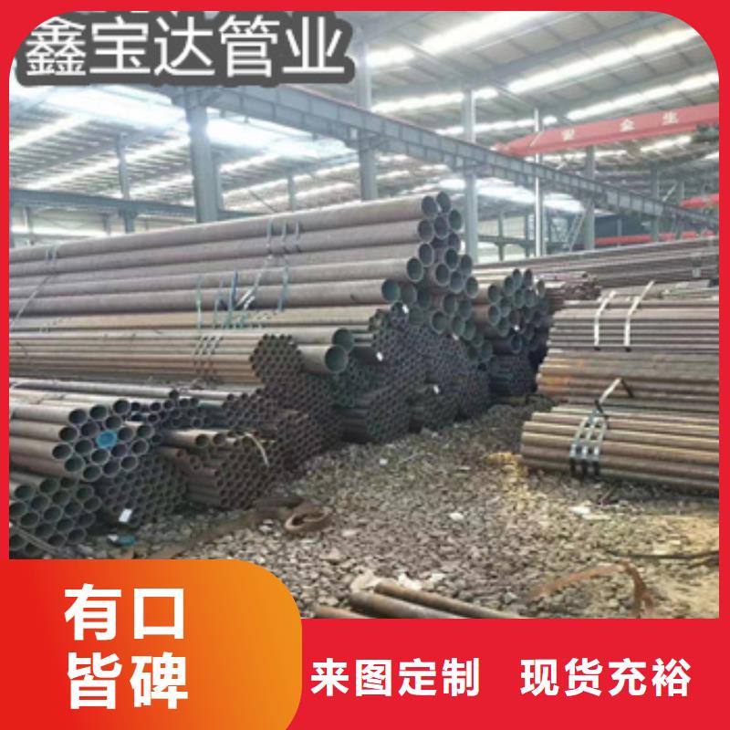 厚壁無縫管114*30施工隊伍