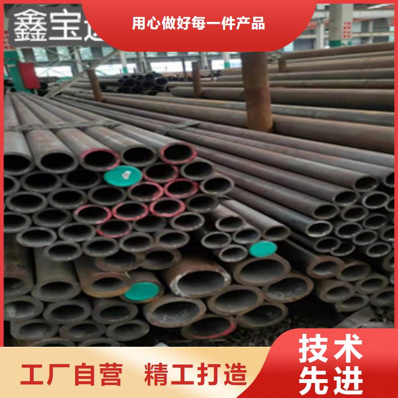 45#材質80*14厚壁管批發價