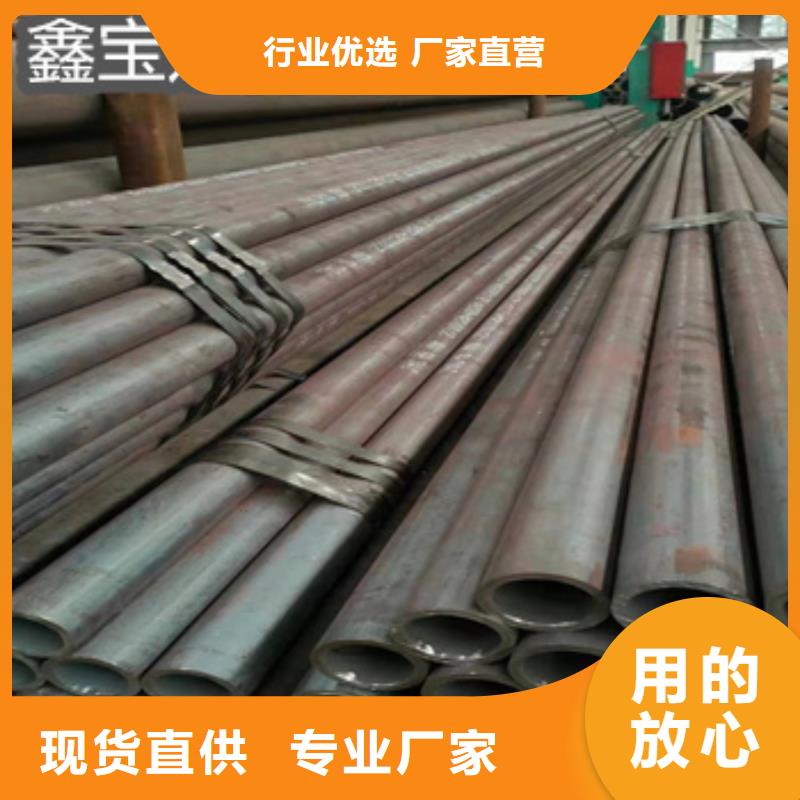 熱軋無縫鋼管不銹鋼耐高溫管省心又省錢
