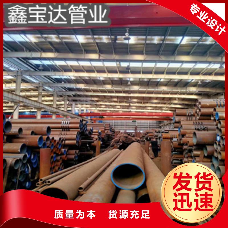 精拉钢管视频-云南省临沧市鑫宝达精拉钢管可服务区域镇康|凤庆|普洱|曲靖|楚雄|丽江等
