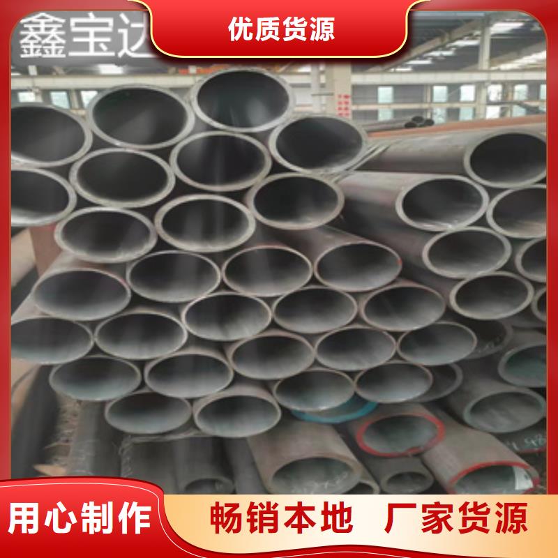 【熱軋無縫鋼管精密光亮管支持加工定制】