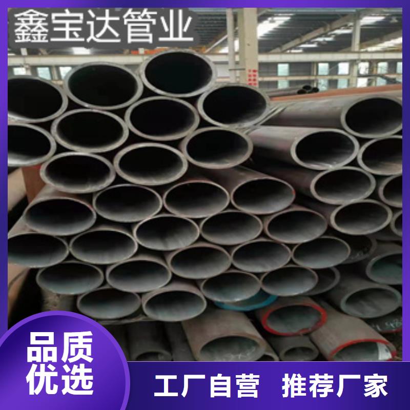 熱軋無縫鋼管,冷拔小口徑鋼管實(shí)力商家供貨穩(wěn)定
