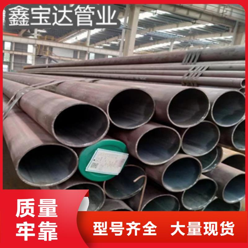 精拉钢管视频-云南省临沧市鑫宝达精拉钢管可服务区域镇康|凤庆|普洱|曲靖|楚雄|丽江等