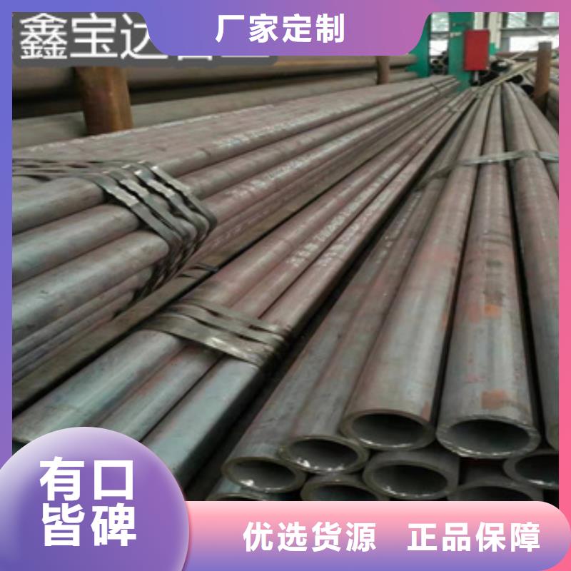 熱軋無縫鋼管【冷拔小口徑鋼管】實地大廠