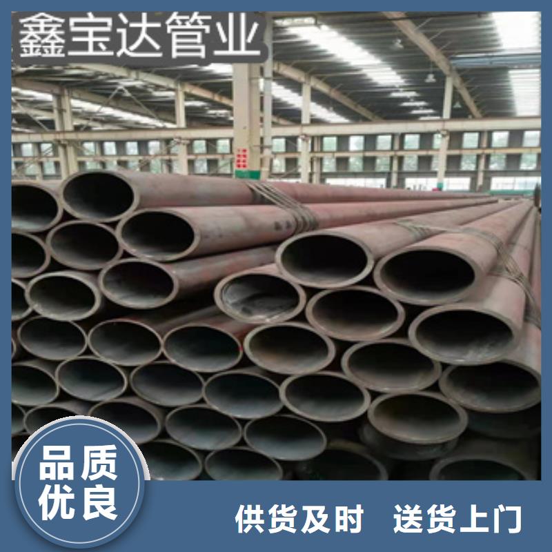 熱軋無縫鋼管小口徑鐵管為您提供一站式采購服務