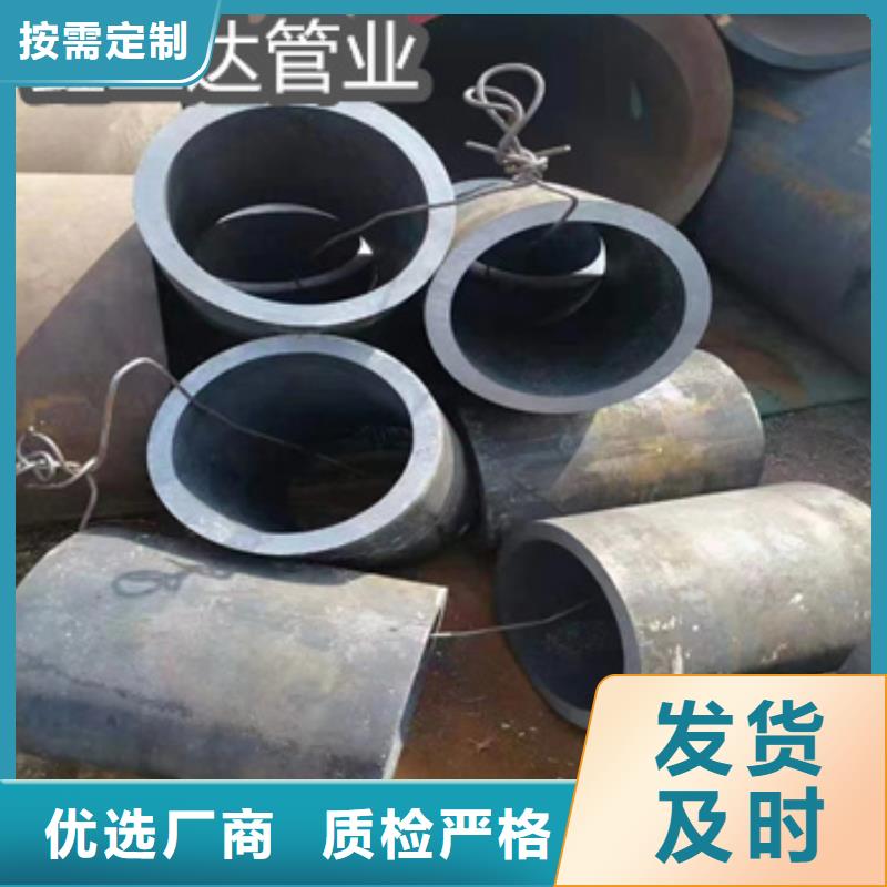 熱軋無縫鋼管給水排水用管品質(zhì)卓越