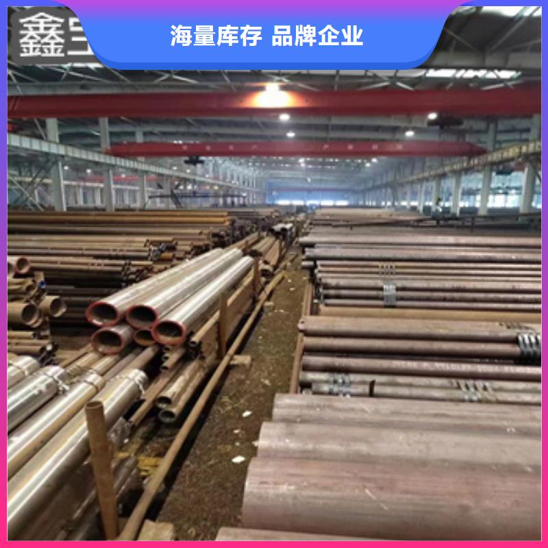 精拉钢管视频-云南省临沧市鑫宝达精拉钢管可服务区域镇康|凤庆|普洱|曲靖|楚雄|丽江等