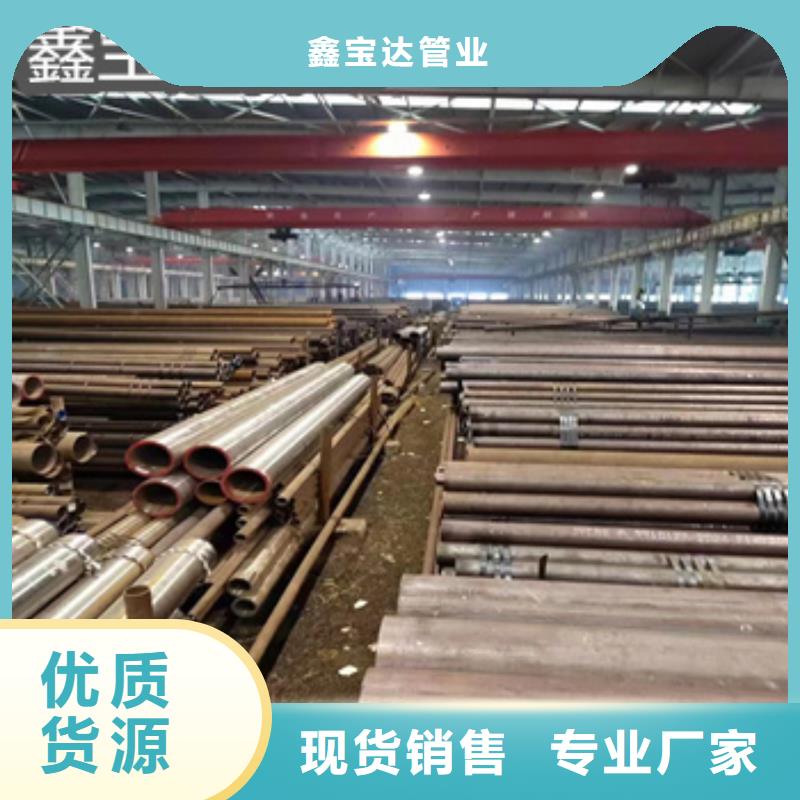 熱軋無縫管56*12厚壁管發貨快