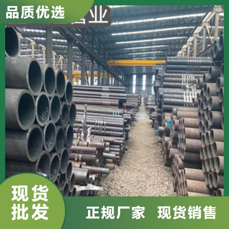 熱軋無縫鋼管冷拔小口徑鋼管廠家品控嚴格