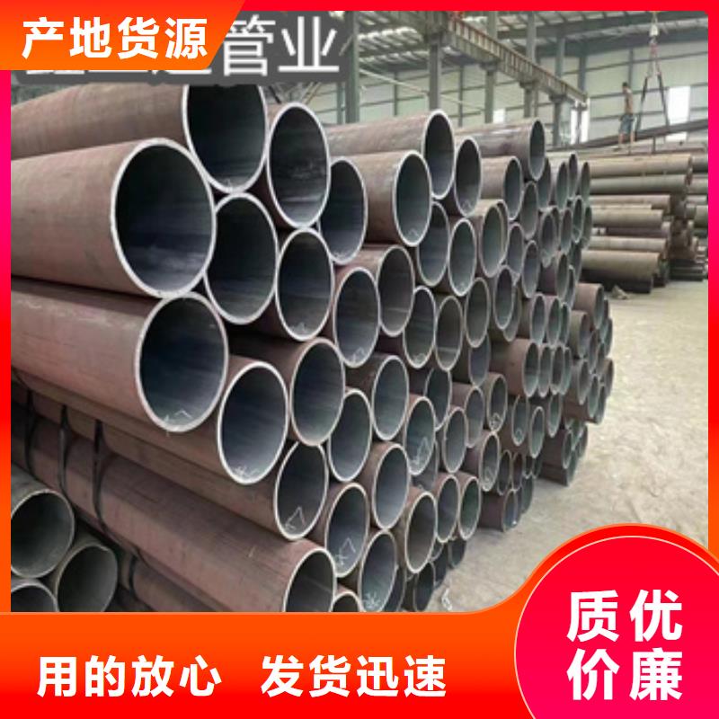 熱軋無縫鋼管精拉鋼管自營品質(zhì)有保障