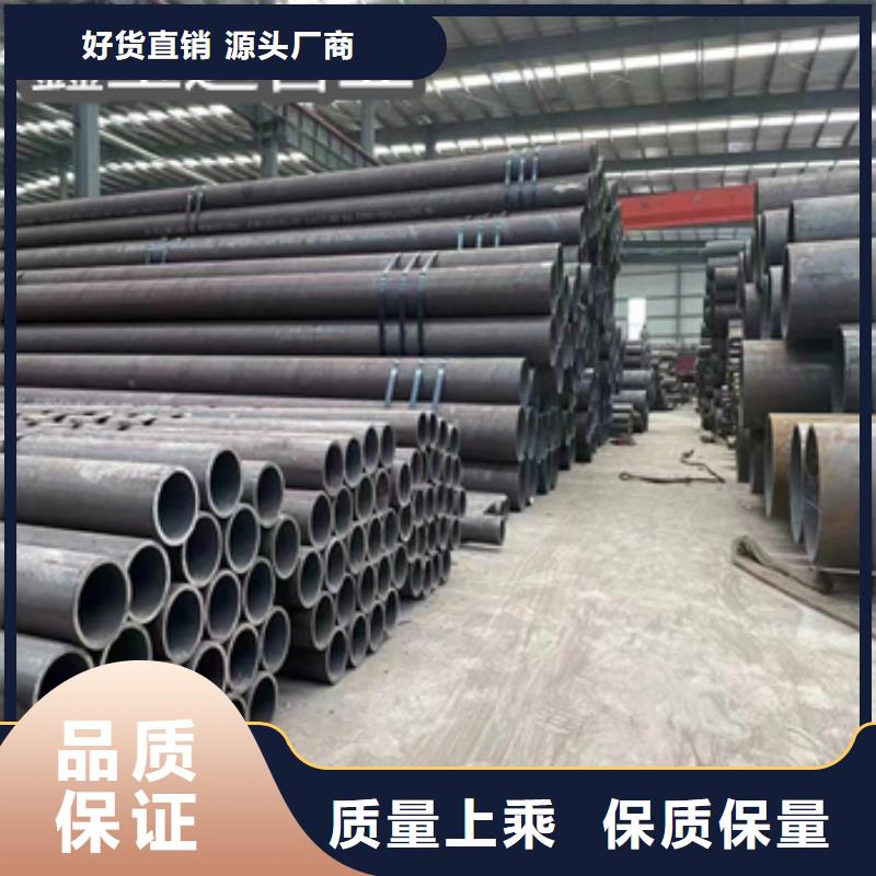 精拉钢管视频-云南省临沧市鑫宝达精拉钢管可服务区域镇康|凤庆|普洱|曲靖|楚雄|丽江等